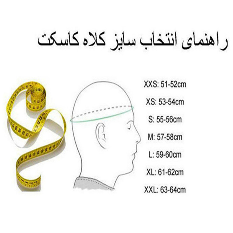 کلاه کاسکت فک متحرک راپیدو مدل 950